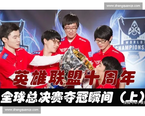 《2014英雄联盟S4总决赛精彩回顾：经典对决与精彩操作全记录》